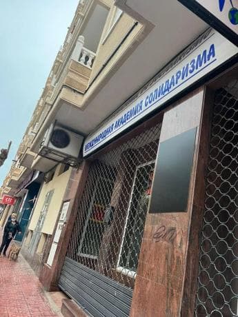 Local en calle Caballero de Rodas, 92 thumbnail 2