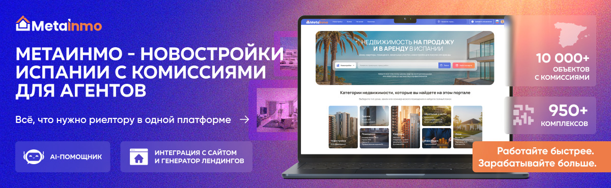 Residencial Royal Beach